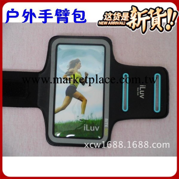 供應銷售戶外手臂包 iphone跑步運動手機臂套臂包 重信譽重品質工廠,批發,進口,代購