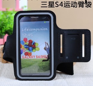 潛水料手機袋 運動臂帶 環保手機包工廠,批發,進口,代購