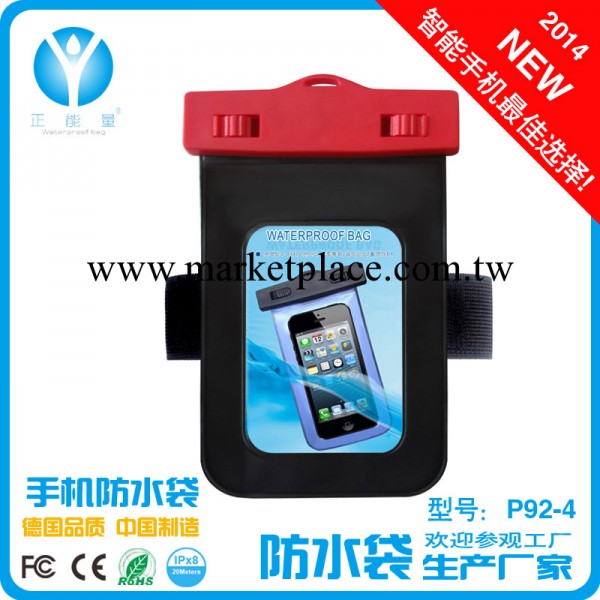 臂帶防水袋廠傢供應深圳蘋果防水袋 手機pvc防水袋工廠,批發,進口,代購