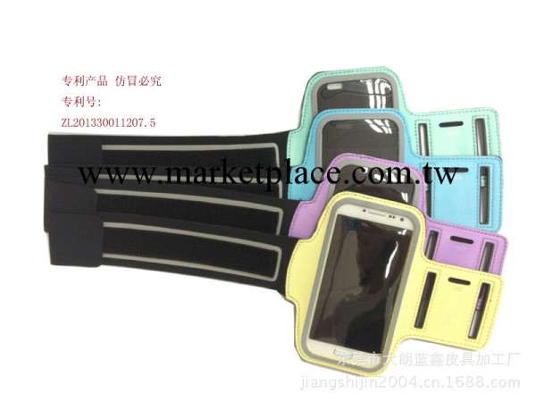 Samsumg S4和iphone5通用運動臂帶 廠傢直銷 價格優惠工廠,批發,進口,代購