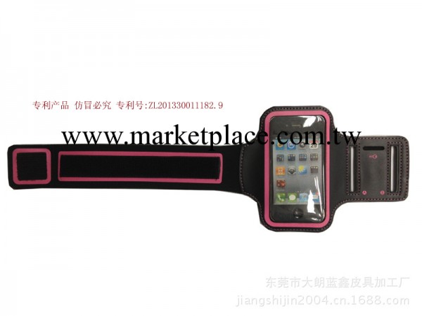 大量供應iphone 4/4S 運動臂帶　廠傢直銷工廠,批發,進口,代購