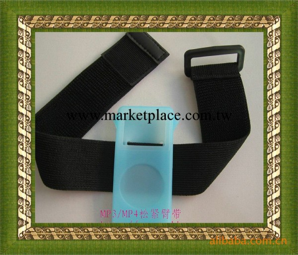 IPOD4數位松緊臂帶、彈力手臂帶工廠,批發,進口,代購