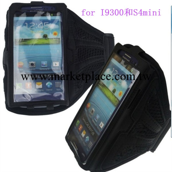 S3I9300專用網紋手機臂套運動跑步臂帶批發S4MINI保護套工廠,批發,進口,代購