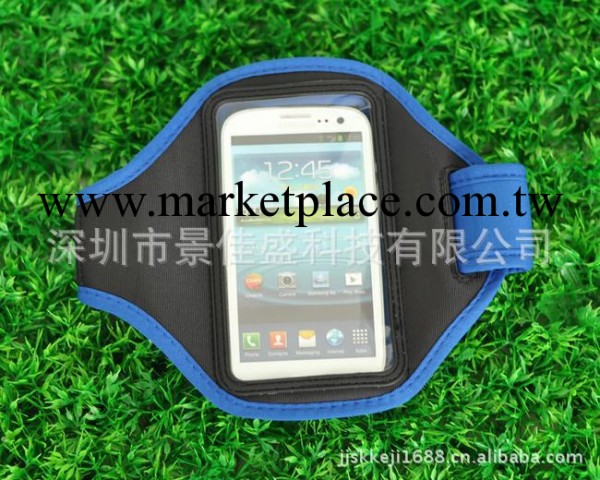 三星I9300 9100 9500跑步健身運動臂袋 S4觸屏設計手機防水臂帶工廠,批發,進口,代購