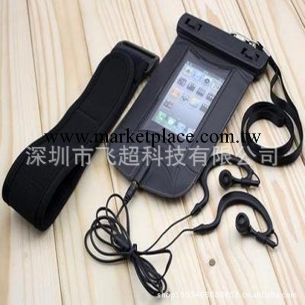 蘋果iphone4 4S 3GS touch 防水袋防水套漂流袋臂帶帶耳機F02958工廠,批發,進口,代購