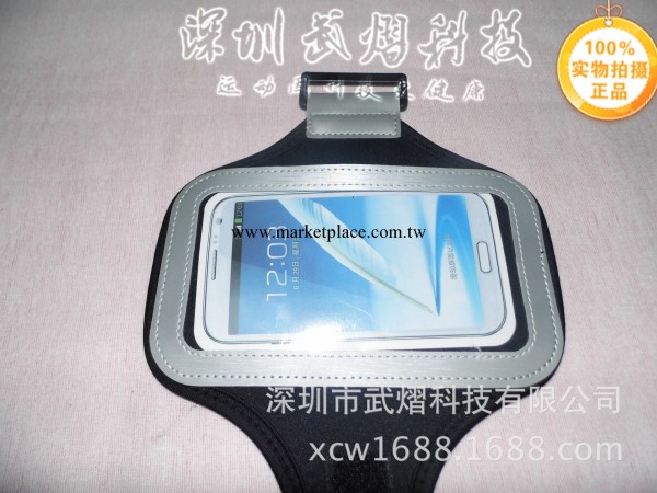 供應 三星NOTE2手機運動臂帶 現貨多顏色手臂包 戶外運動手腕包工廠,批發,進口,代購