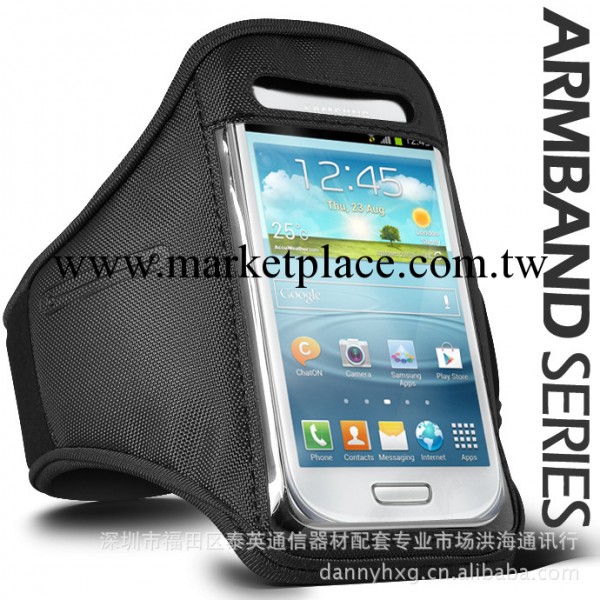 三星 Galaxy S3 I9300 I9308 I9500手機臂帶 運動包 時尚臂帶工廠,批發,進口,代購