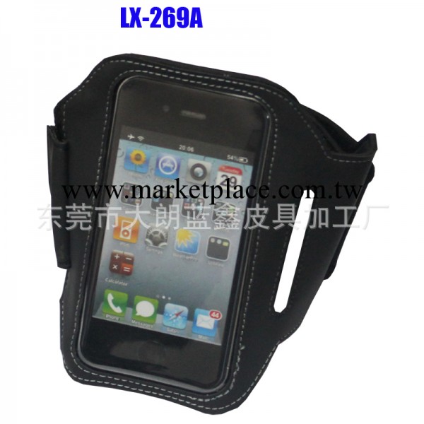 手機運動臂帶LX-269A iphone臂帶工廠,批發,進口,代購