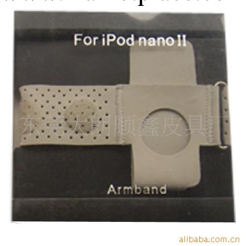 供應IPOD臂帶 NANO臂帶 iPhone臂帶工廠,批發,進口,代購