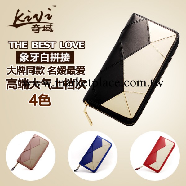 【夥拼】奇域牛皮拼接手拿包廠傢直銷工廠,批發,進口,代購