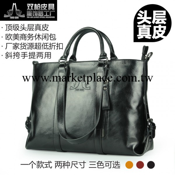 【夥拼】2014年最新款單肩手提斜挎真皮商務頭層牛皮男包女包9883工廠,批發,進口,代購