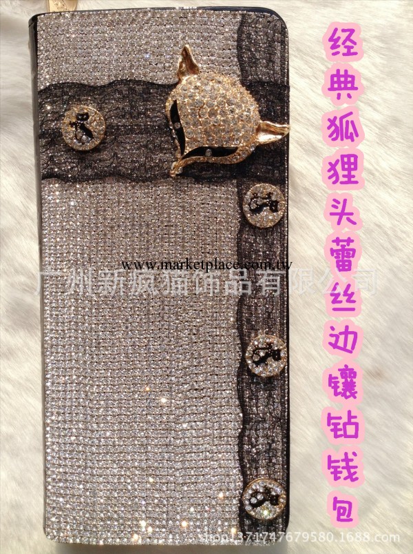 爆款鑲鉆復古狐貍頭蕾絲花邊長款拉鏈手工鉆女士手拿包錢包工廠,批發,進口,代購
