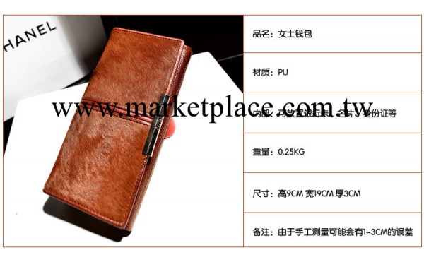 廠傢直銷新款中分馬毛錢包真皮錢包女士手拿包毛毛錢包工廠,批發,進口,代購