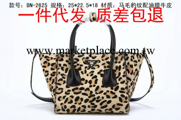 BN2625 2013最新款P傢女包雙拉鏈蝙蝠包笑臉包手提真皮包BN2619工廠,批發,進口,代購