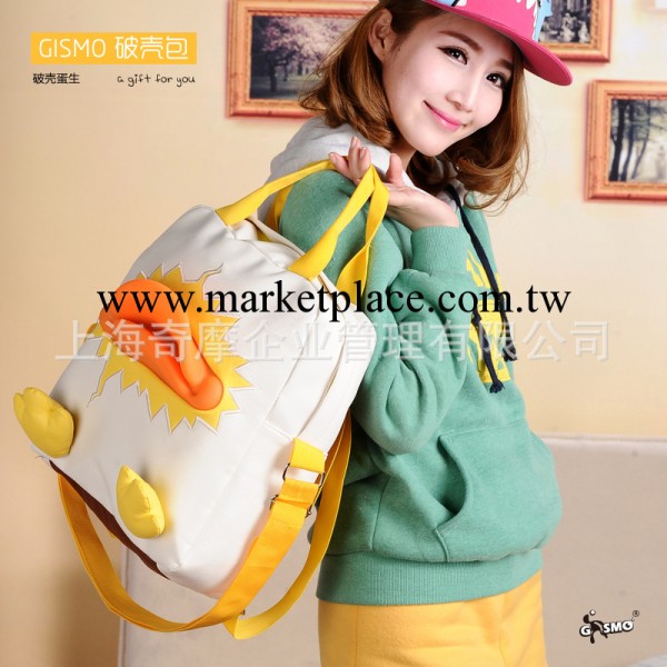 多用包【破殼鴨嘴包 2款】Gismo正品|單肩包|雙肩包|學生包|休閒工廠,批發,進口,代購