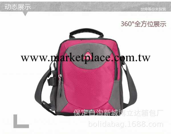 廠傢直銷防水抗撕裂尼龍休閒包 戶外登山旅行包工廠,批發,進口,代購