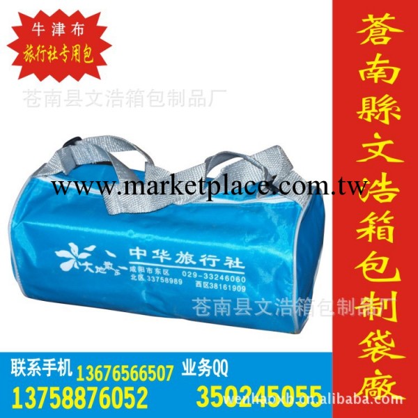 2012年最新款式最新時尚藝術學校專用學生單肩包 旅行包 旅遊包工廠,批發,進口,代購