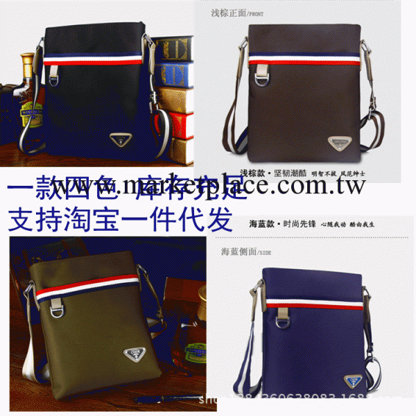 進口牛津佈男包 單肩斜挎休閒小包 男人時尚包包 男包一件代發工廠,批發,進口,代購