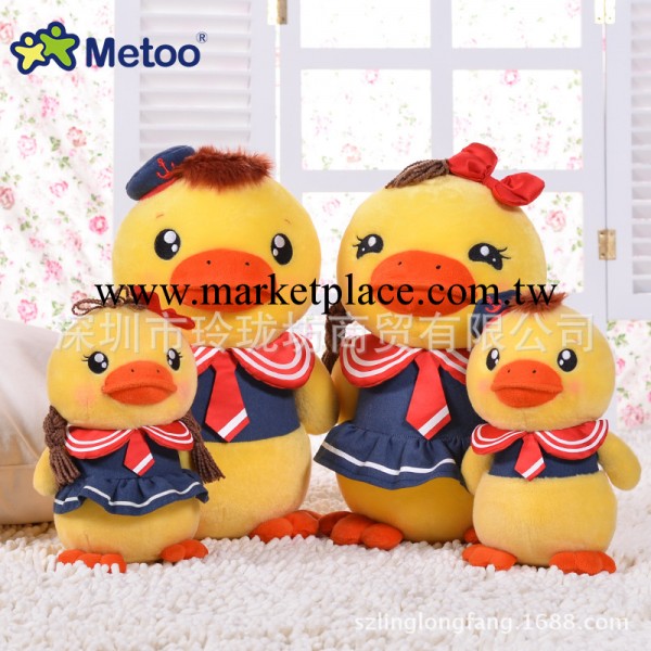 metoo情侶小黃鴨 毛絨公仔 玩偶 2014新品 廠傢混批工廠,批發,進口,代購