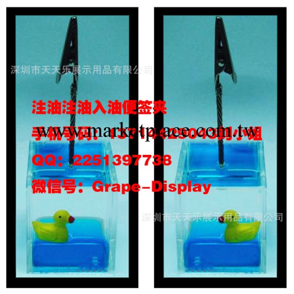 2014年新款 註油便簽夾，入油便簽夾，小黃鴨懸浮物註油便簽夾工廠,批發,進口,代購