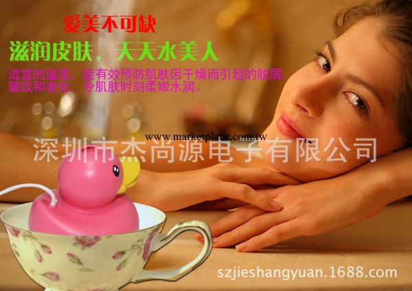 USB超音波美容加濕器 迷你加濕器 小黃鴨子加濕器 創意個性禮品工廠,批發,進口,代購