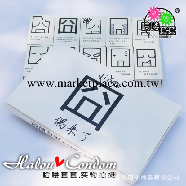 情趣用品代理加盟批發囧囧藝術火柴創意安全套避孕套免費一件代發工廠,批發,進口,代購