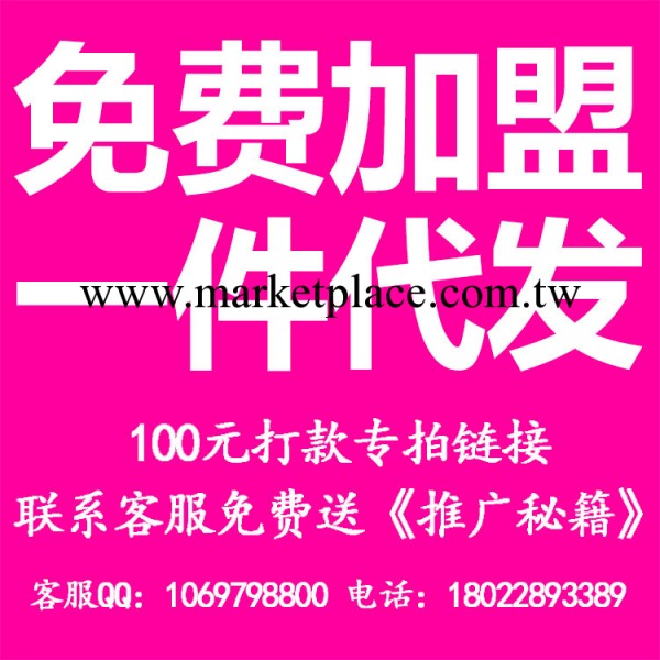 成人用品免費加盟情趣用品批發情趣用品代理 一件代發貨提供數據包工廠,批發,進口,代購