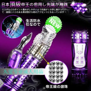 廠傢批發成人情趣用品幻彩紫色奇跡女用轉珠棒性保健加盟代理J4308工廠,批發,進口,代購