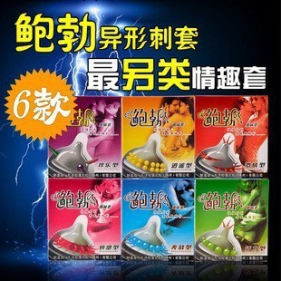 異型套鮑勃套老款避孕套情趣帶刺單隻裝安全套成人性生活情趣用品工廠,批發,進口,代購