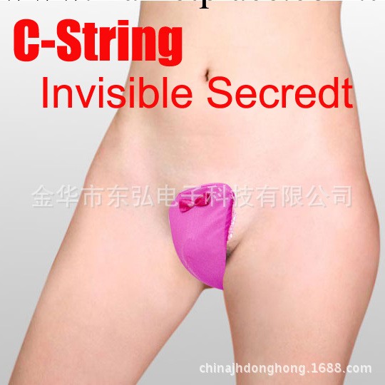 百樂正品女用U型震動內褲 隱形穿戴 電動C字褲 法國褲愛變頻震動工廠,批發,進口,代購