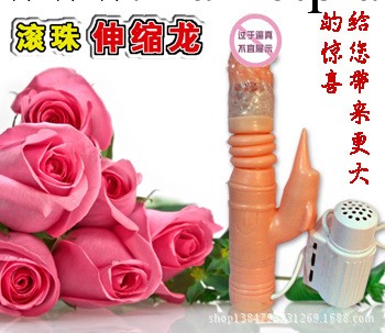 女用 轉珠伸縮無敵自慰器具 超強震動 伸縮龍 成人用品工廠,批發,進口,代購