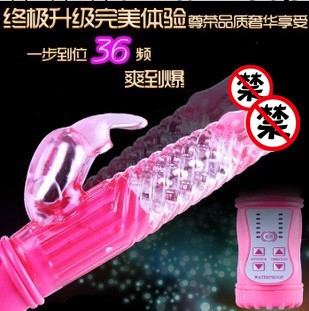 正品噴水龍 G點轉珠按摩棒 女用器具 女性自慰器 震動棒工廠,批發,進口,代購