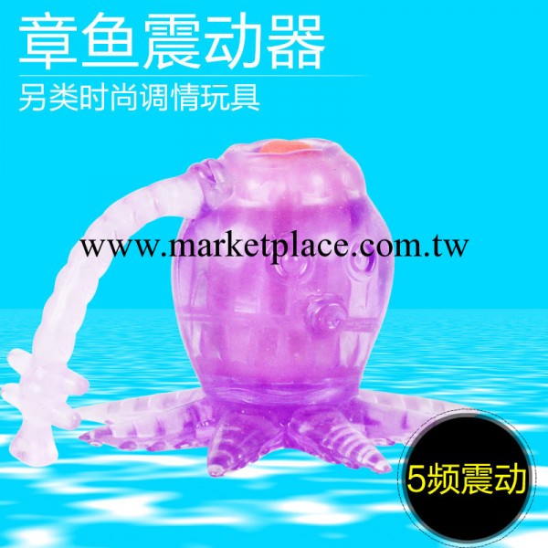 成人用品章魚陰蒂刺激G點無線跳蛋女用器具情趣用品情趣商品工廠,批發,進口,代購