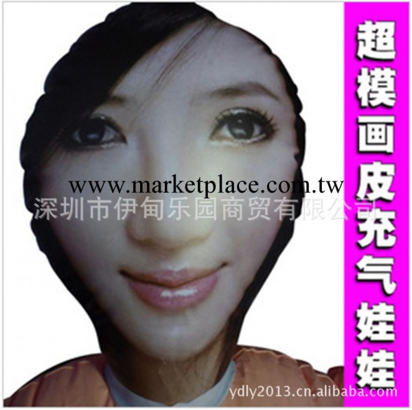 成人情趣情趣用品淘寶網店免費加盟 一件代發 印刷臉充氣娃娃工廠,批發,進口,代購