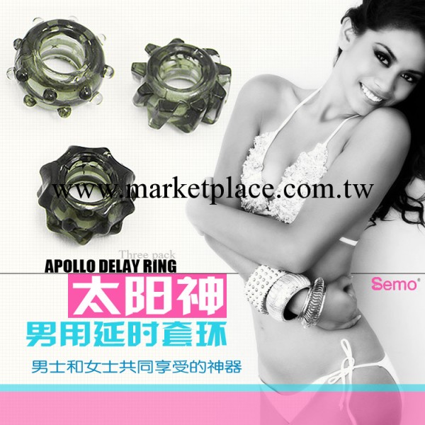 情趣情趣用品/太陽圈鎖精環/延時環/男用器具/成人玩具工廠,批發,進口,代購