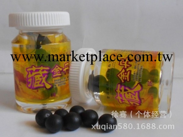 供應成人用品 性保健品情趣用品 補腎產品藏金丹 量大從優工廠,批發,進口,代購