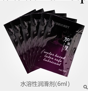 加藤鷹潤滑劑 袋裝人體潤滑油 酒店桑拿情趣成人保健用品批發工廠,批發,進口,代購