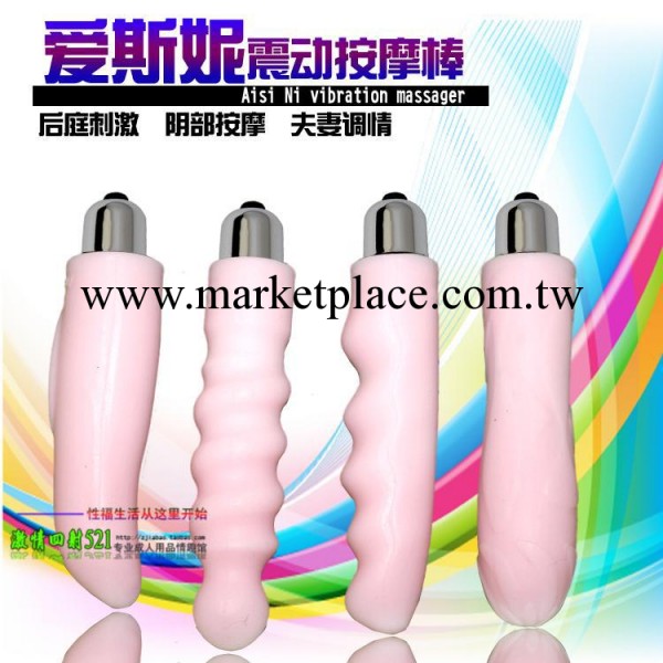 愛斯妮 情趣水果按摩棒系列 女性成人用品自慰用品 批發代發工廠,批發,進口,代購