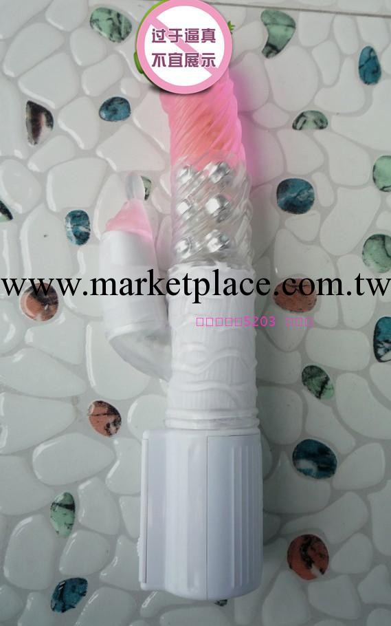 成人情趣用品性保健品批發 女用自慰器粉色浪漫伸縮轉珠棒 情趣用品工廠,批發,進口,代購
