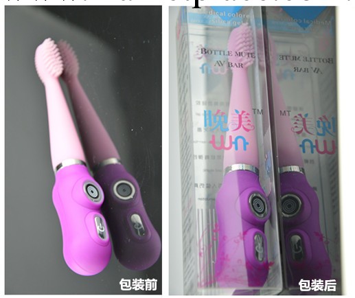 晚美AV魔力震動牙刷自慰器具成人情趣用品工廠,批發,進口,代購