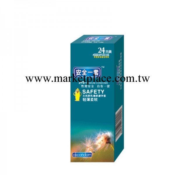 送禮！安全一套 輕薄柔軟型 24片避孕套安全套情趣用品工廠,批發,進口,代購