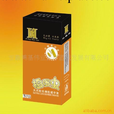 供應搗蛋蟲（內贈單跳蛋）避孕套、安全套批發・進口・工廠・代買・代購