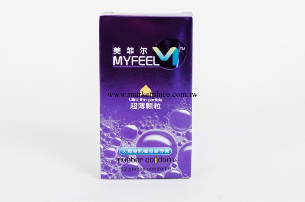 美菲爾超薄顆粒避孕套工廠,批發,進口,代購