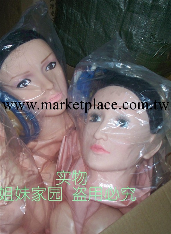 男用沖氣半實體充氣娃娃超立體仿真人矽膠陰道美少女 手腳氣人工廠,批發,進口,代購