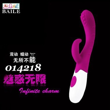 成人用品批發 百樂正品成人情趣玩具用品 派蒂拉 原野派極樂棒工廠,批發,進口,代購