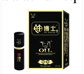 凱琳出品成人用品 男性用噴劑 增加情趣 延長性福時光 ！油博士工廠,批發,進口,代購