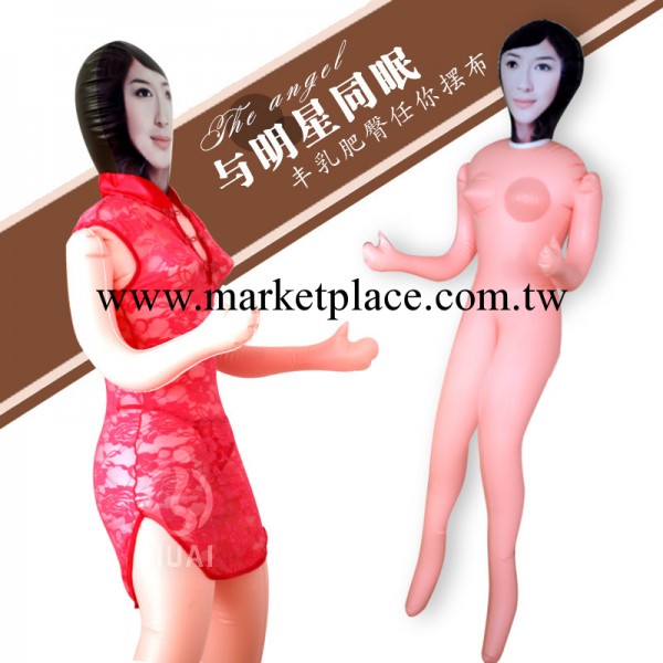 賺錢瞭！性保健品充氣娃娃沖氣仿真非實體娃娃成人情趣用品男用器具工廠,批發,進口,代購