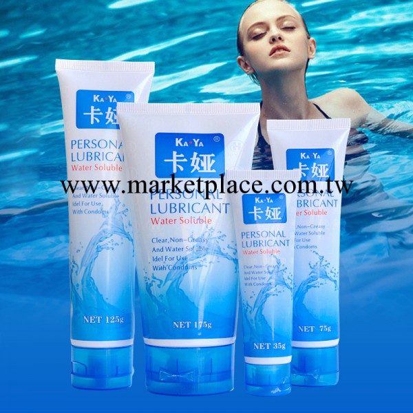成人情趣情趣用品人體潤滑劑水溶性潤滑油成人用品批發廠傢直銷工廠,批發,進口,代購