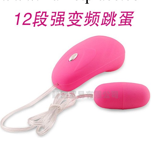 情趣雙跳蛋 深水炸彈 女性 情趣用品 成人情趣用品 批發加盟 1005工廠,批發,進口,代購