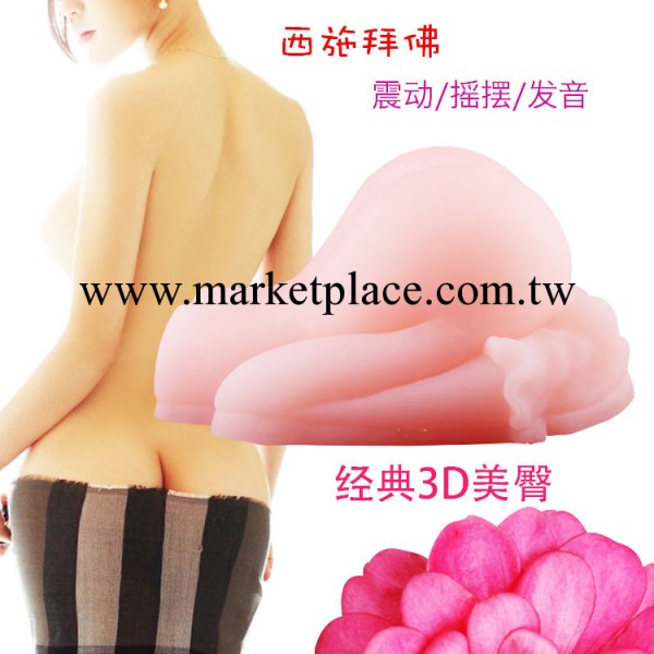 成人用品男用器具，樂康情趣用品，西施拜佛，震動搖擺發音工廠,批發,進口,代購